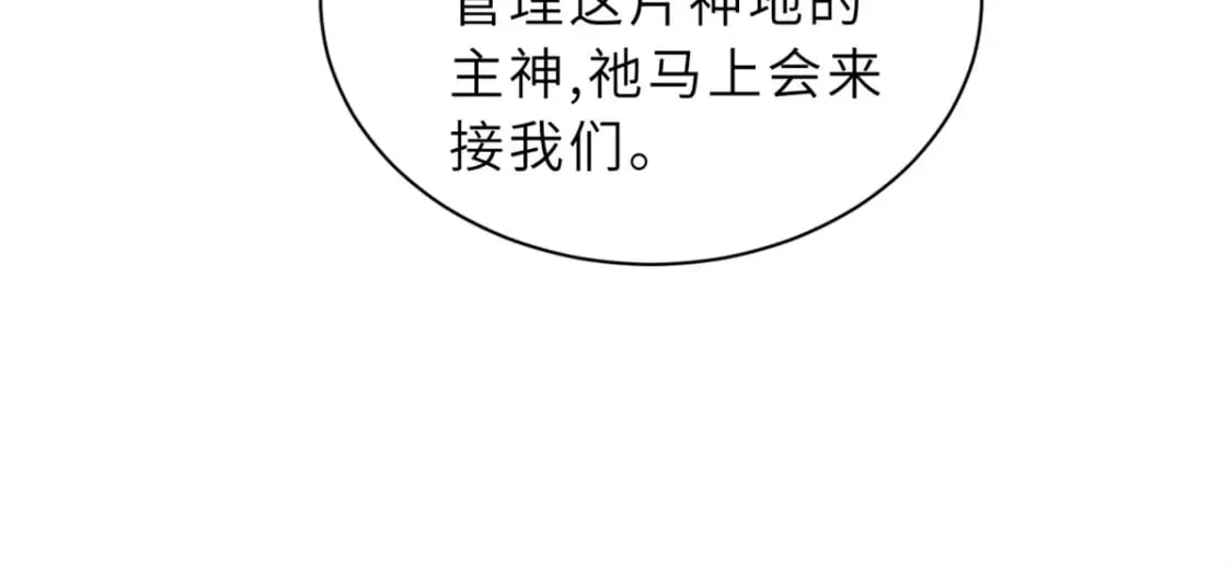 70 接下来的目标 第115页