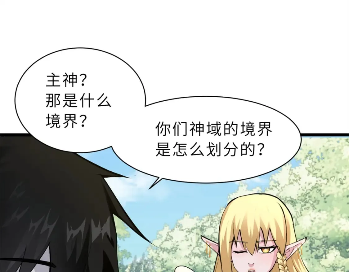 70 接下来的目标 第116页