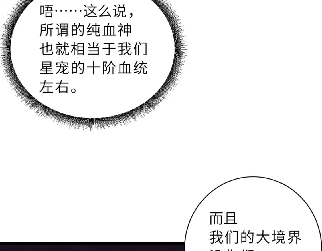 70 接下来的目标 第118页