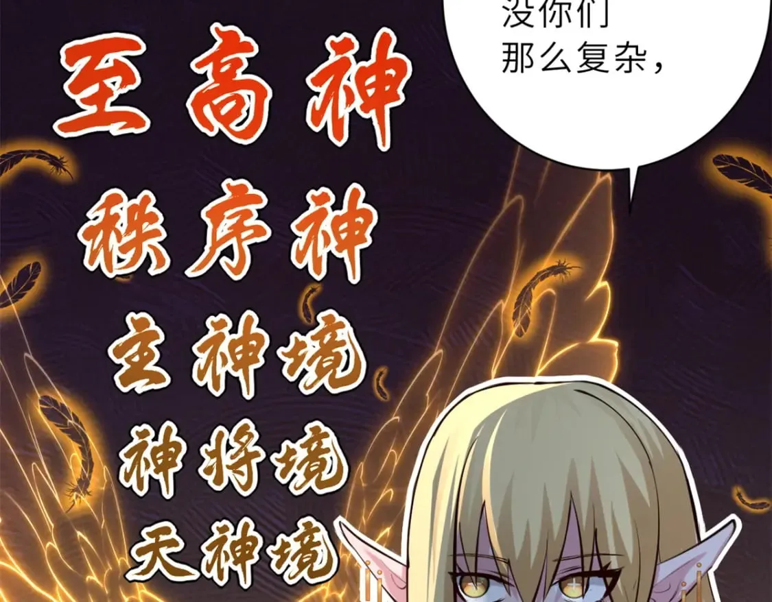 70 接下来的目标 第119页