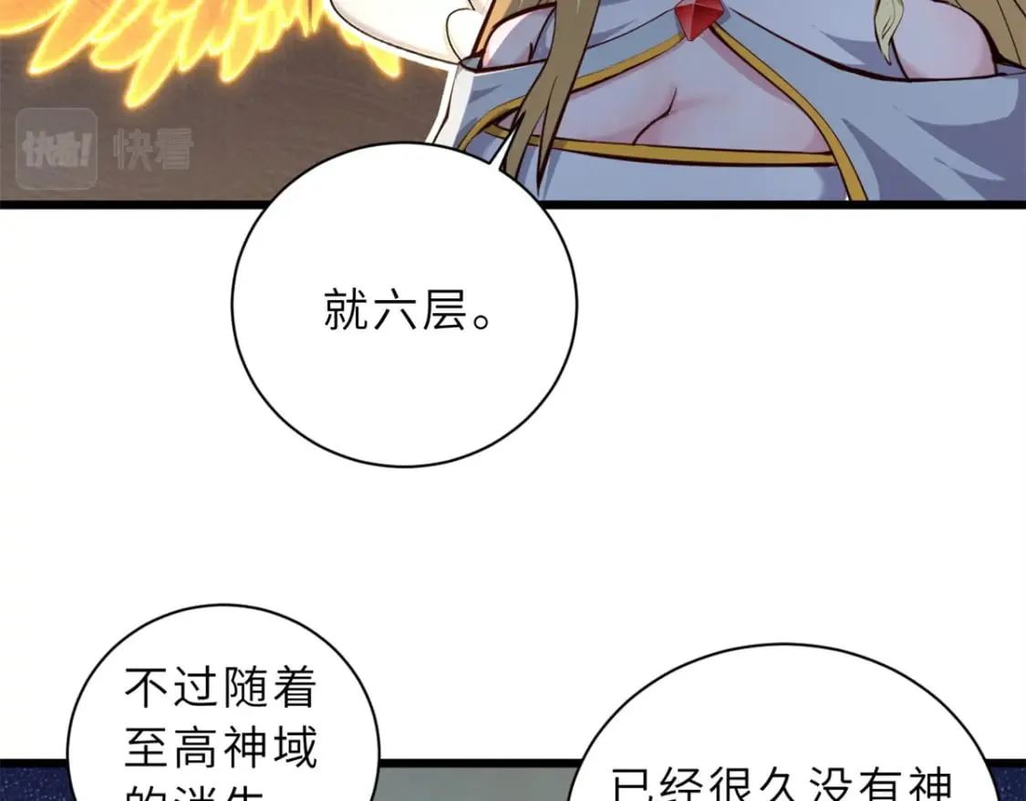 70 接下来的目标 第121页