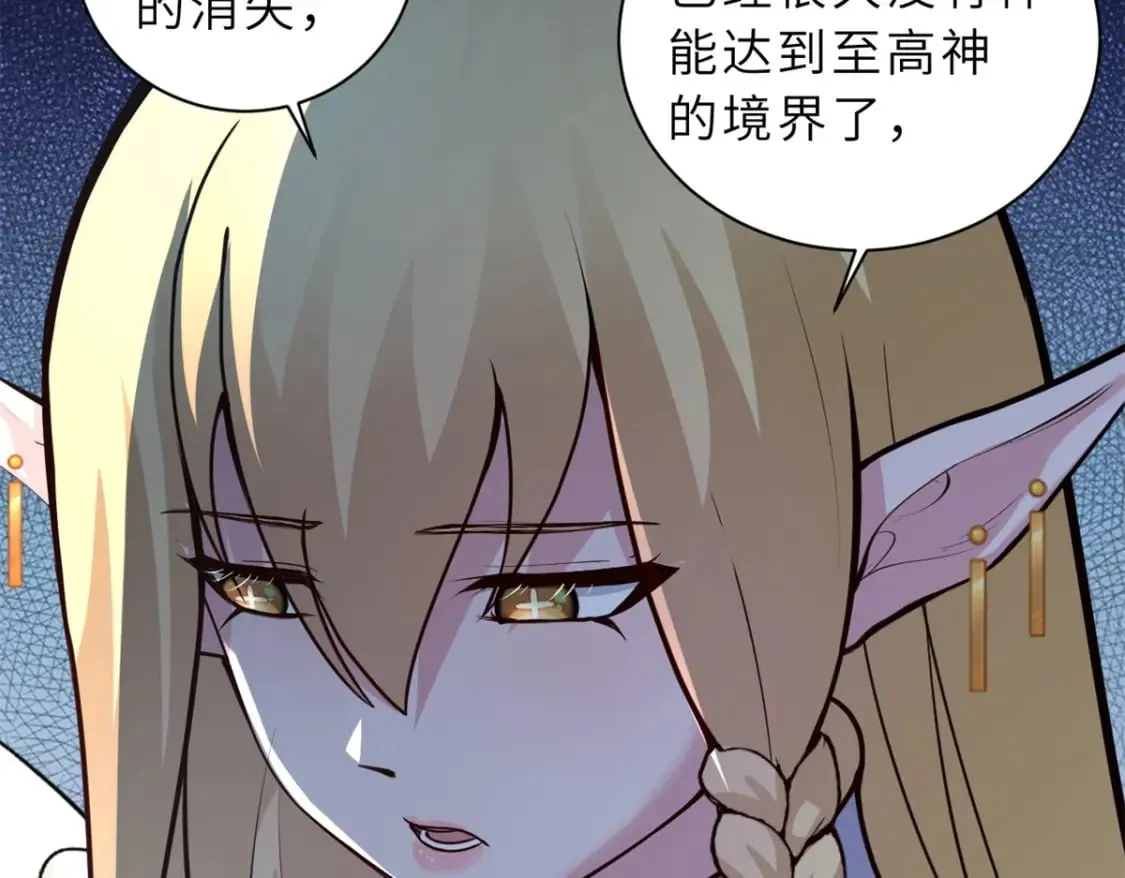 70 接下来的目标 第122页