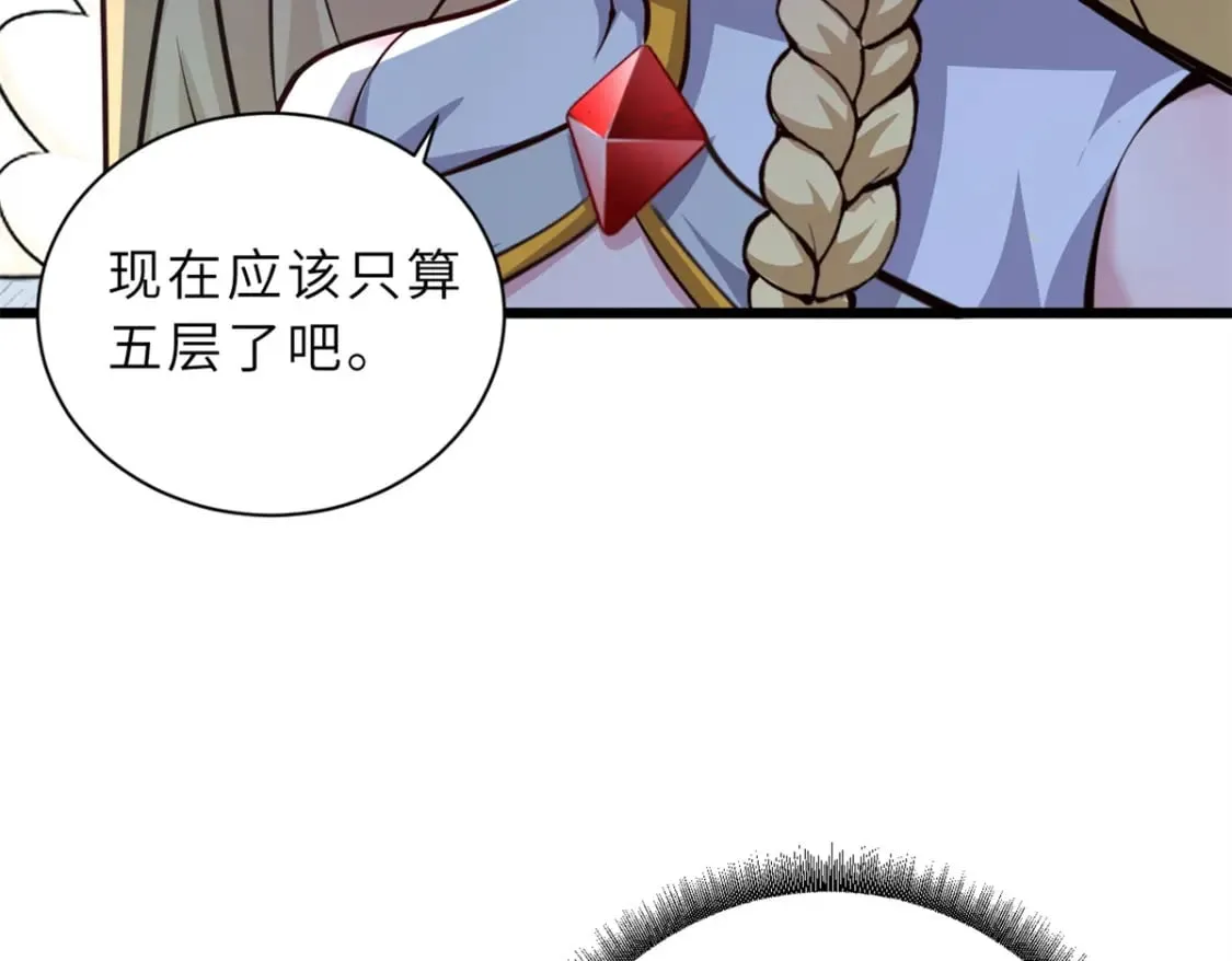 70 接下来的目标 第124页