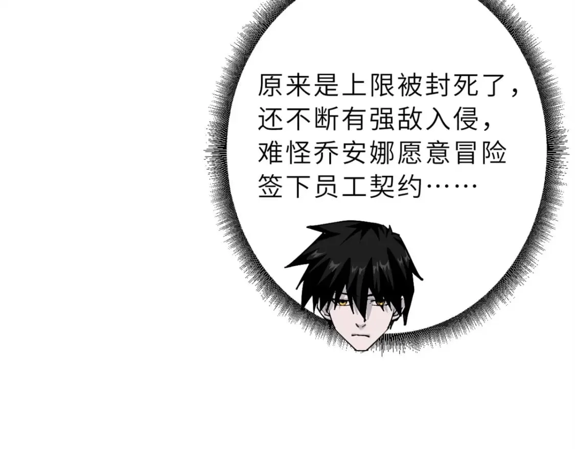70 接下来的目标 第125页