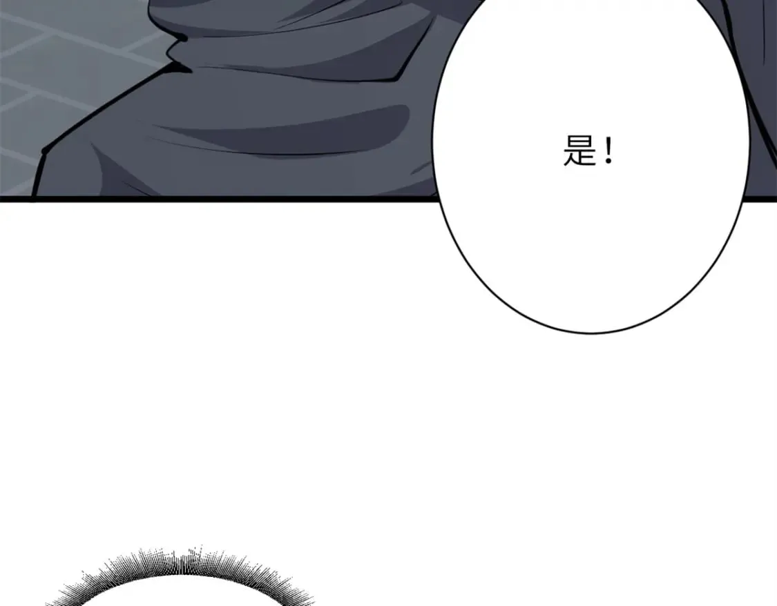 70 接下来的目标 第146页
