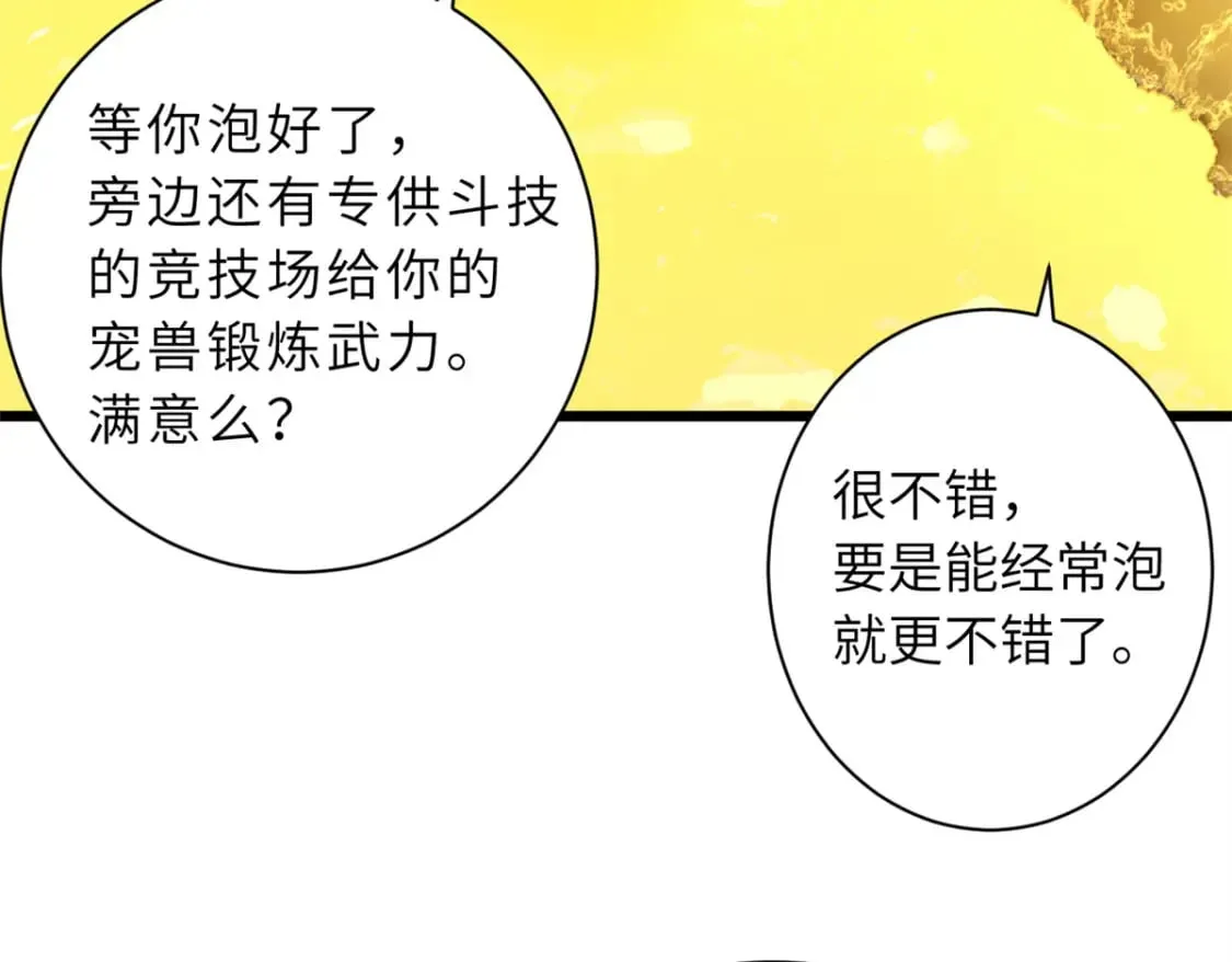 70 接下来的目标 第164页