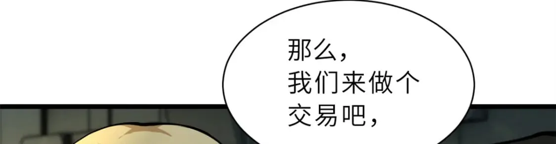 70 接下来的目标 第165页