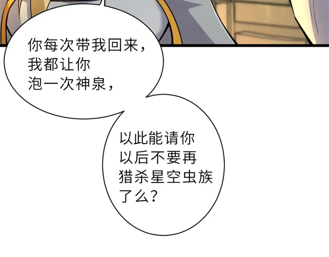 70 接下来的目标 第167页