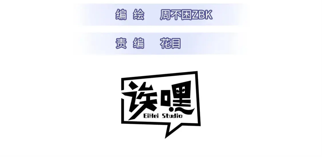 71 搞个大新闻 第3页