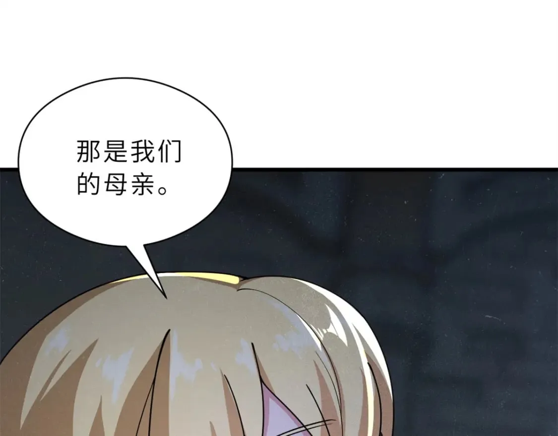 71 搞个大新闻 第15页