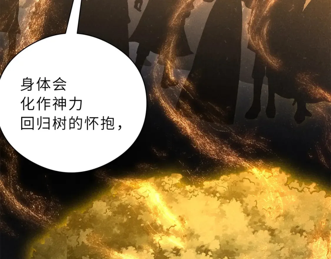 71 搞个大新闻 第19页