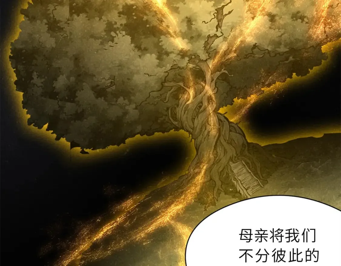 71 搞个大新闻 第21页
