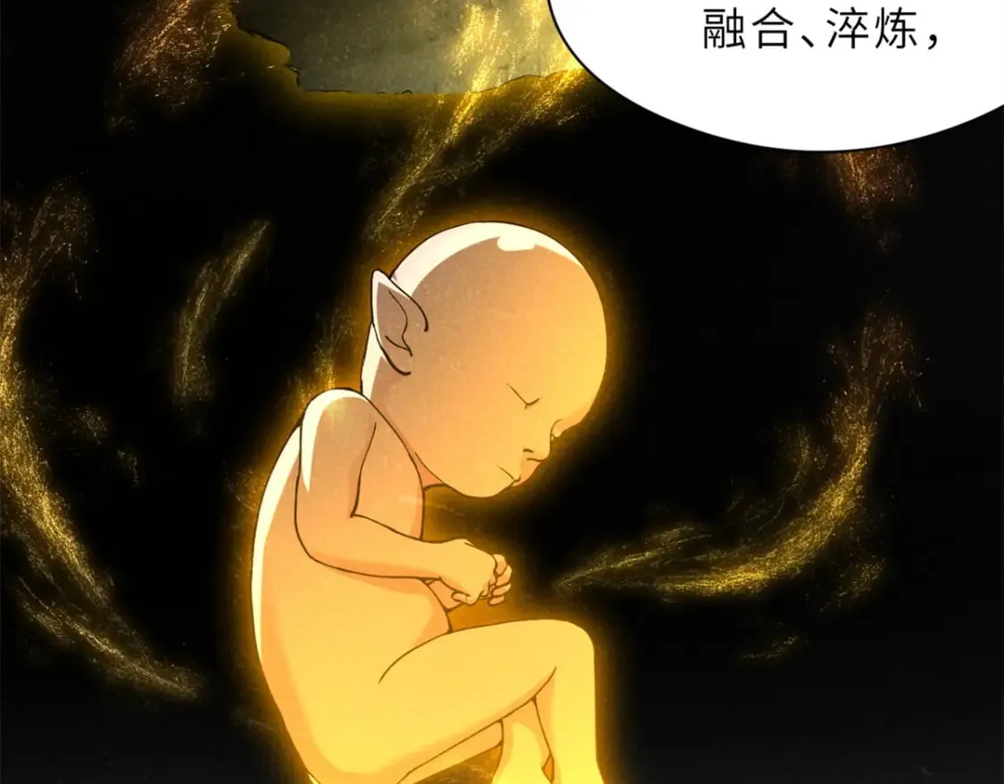 71 搞个大新闻 第22页
