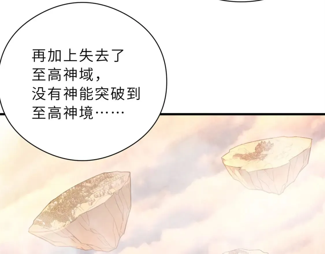 71 搞个大新闻 第36页