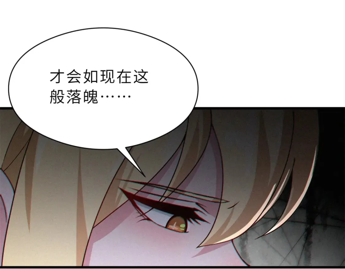 71 搞个大新闻 第40页