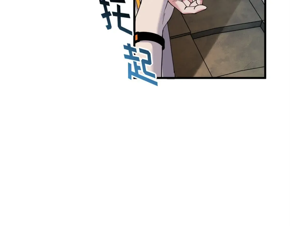 71 搞个大新闻 第43页