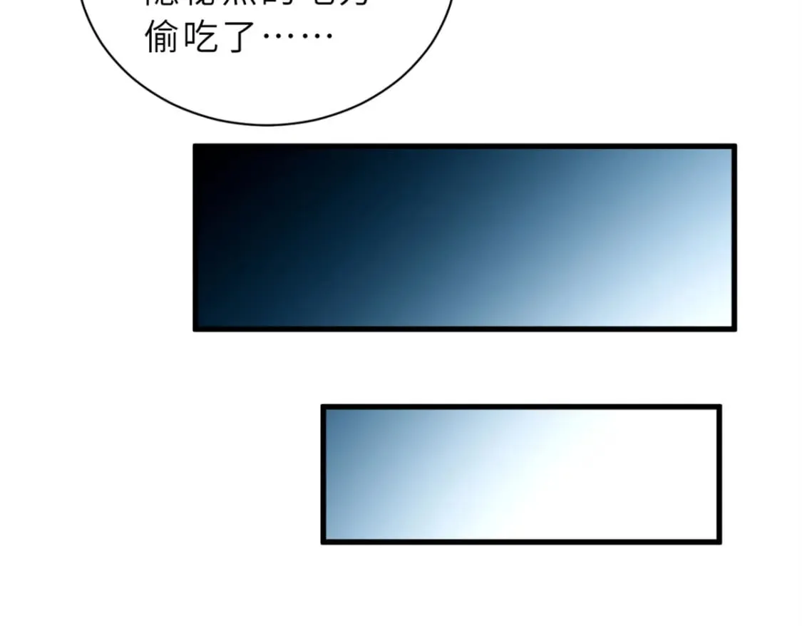 71 搞个大新闻 第83页
