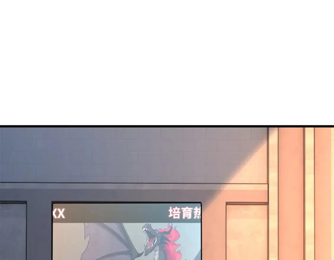 71 搞个大新闻 第99页