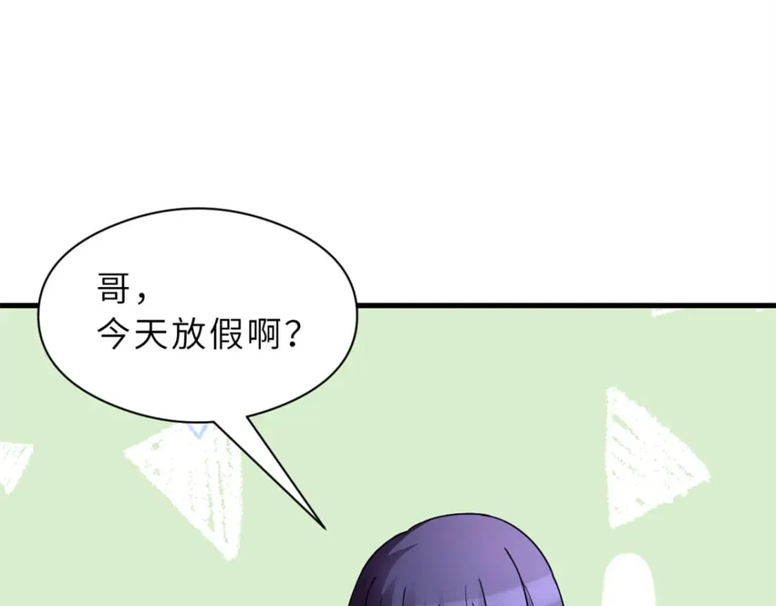 71 搞个大新闻 第103页