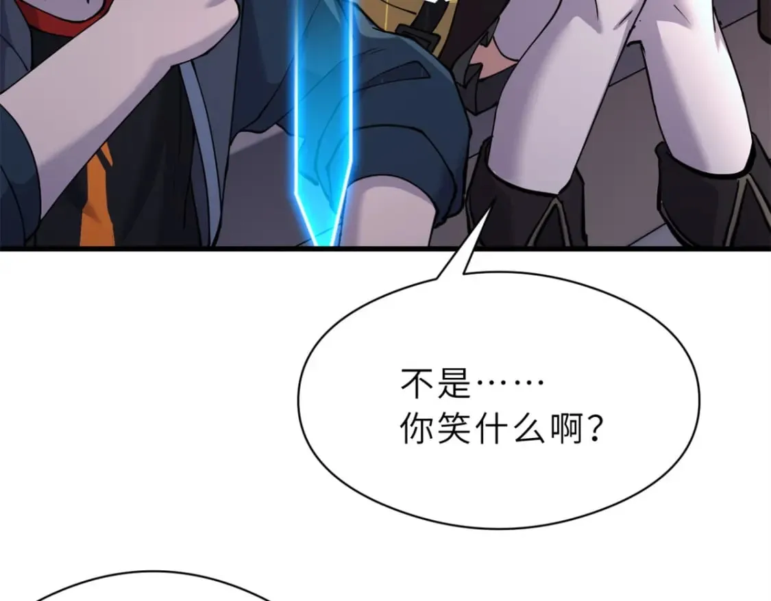 71 搞个大新闻 第119页