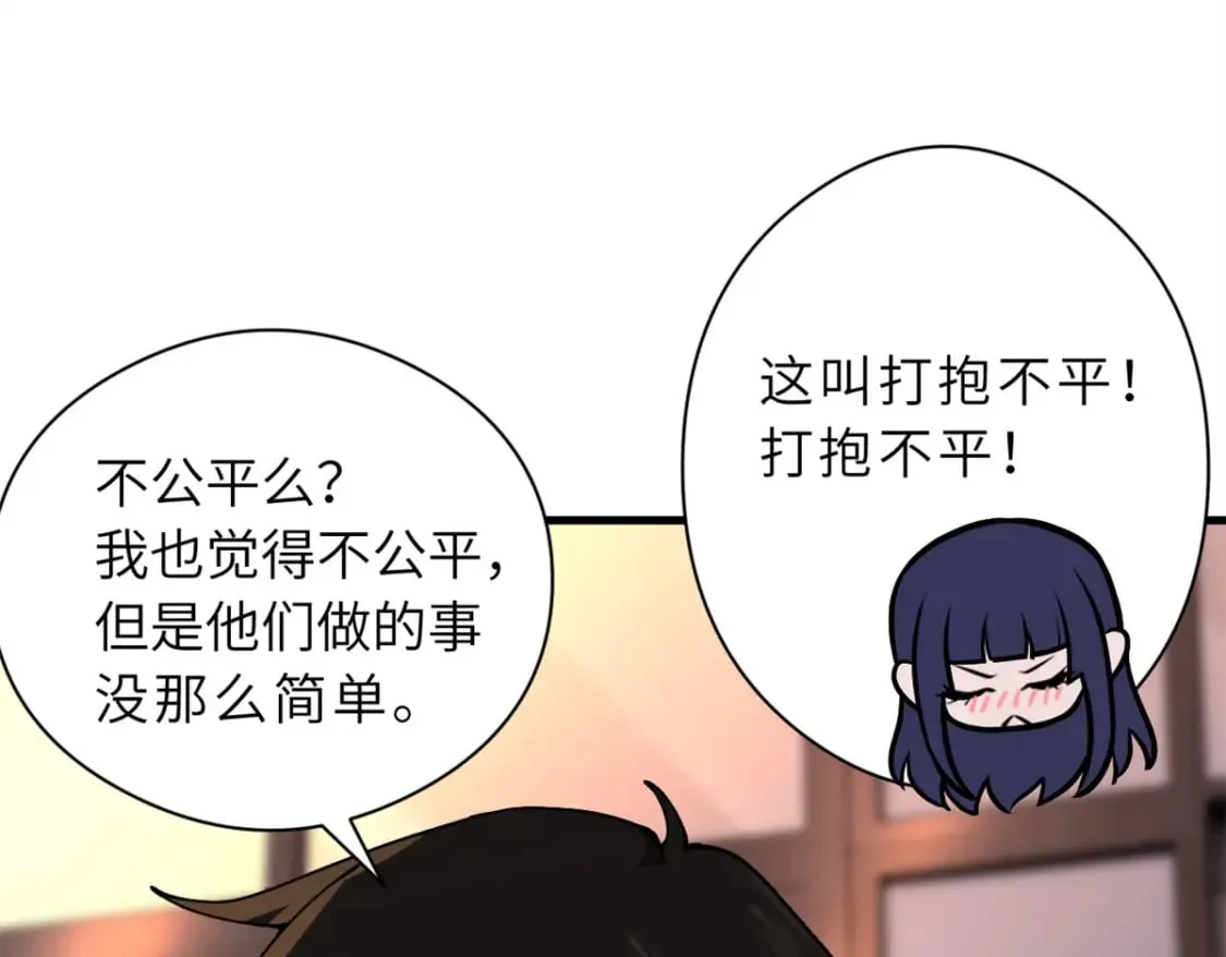 71 搞个大新闻 第124页