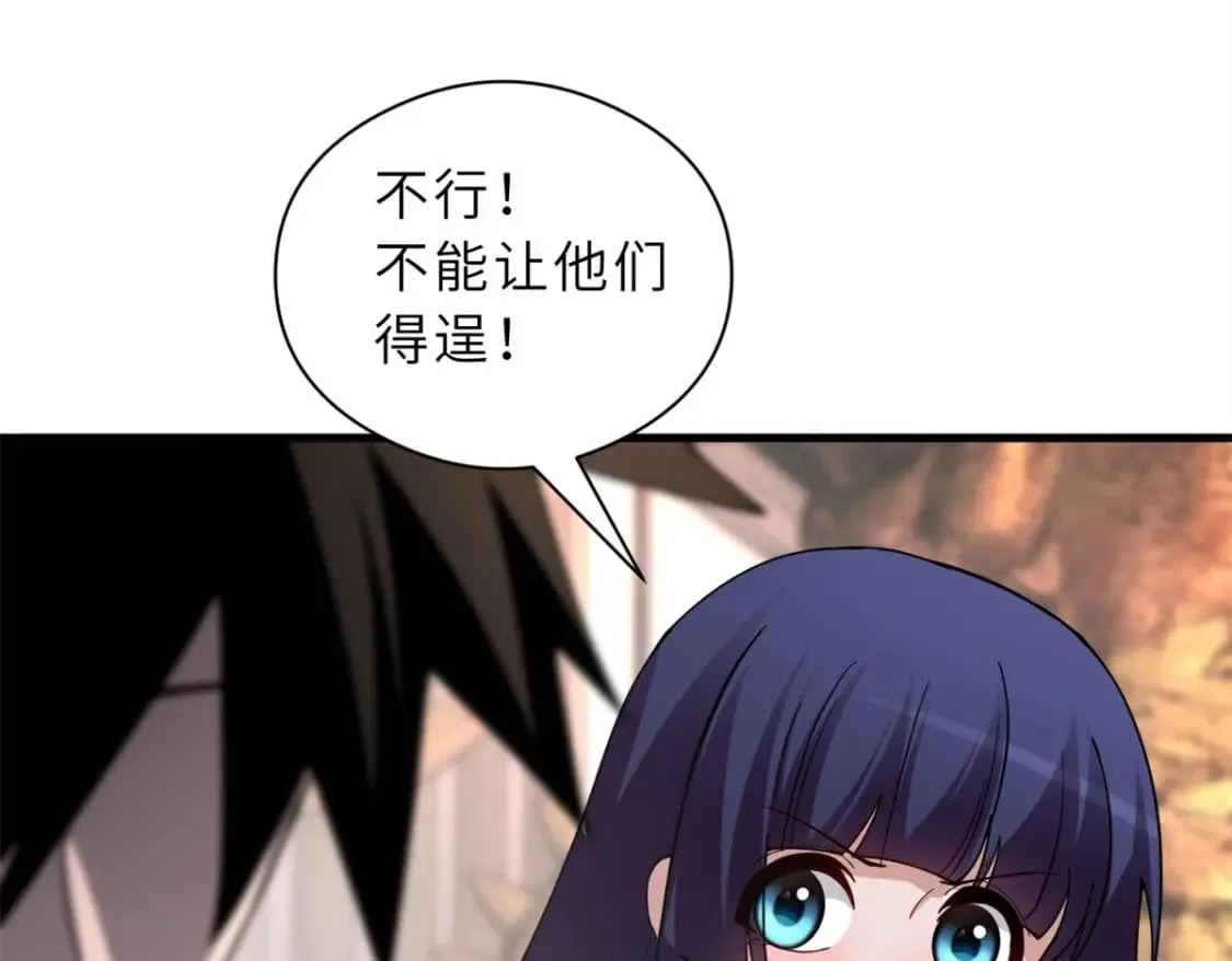 71 搞个大新闻 第128页