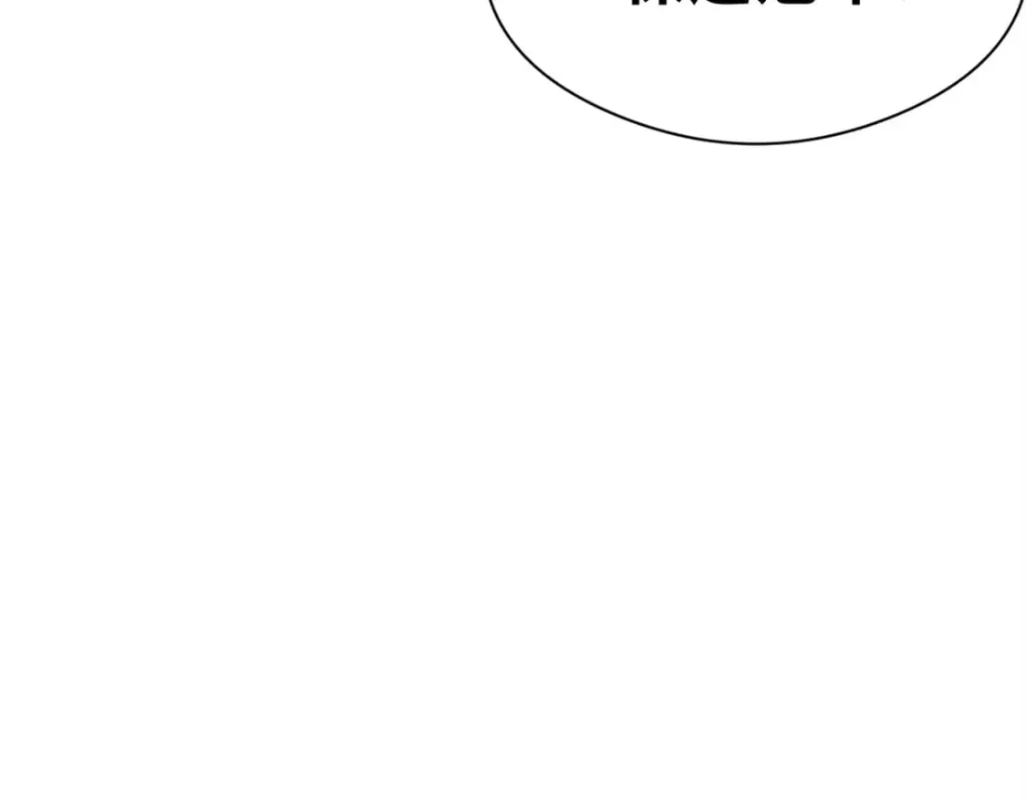 71 搞个大新闻 第134页