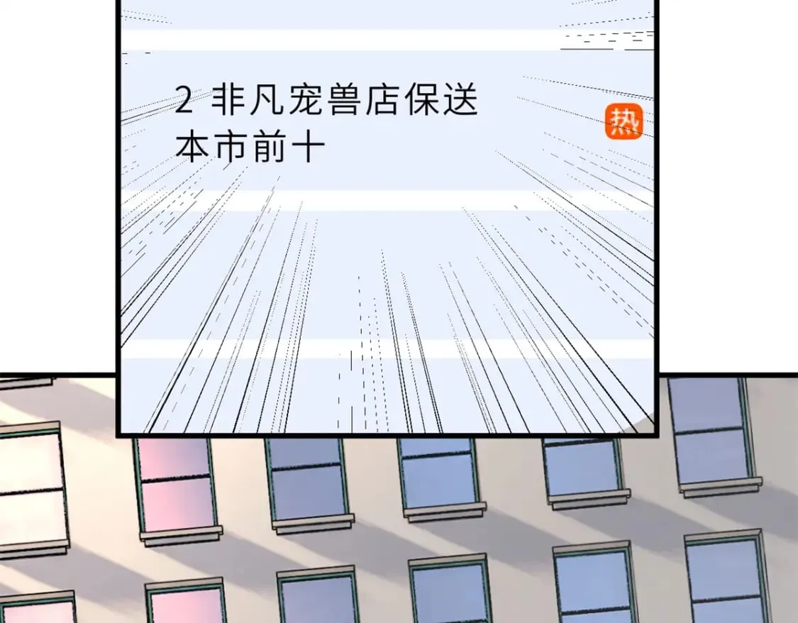 72 暗流涌动 第5页