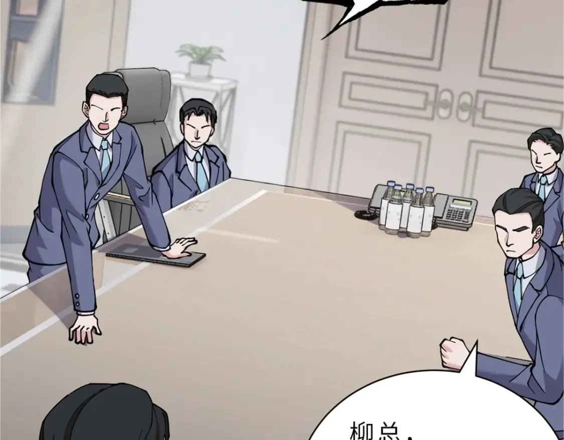 72 暗流涌动 第14页