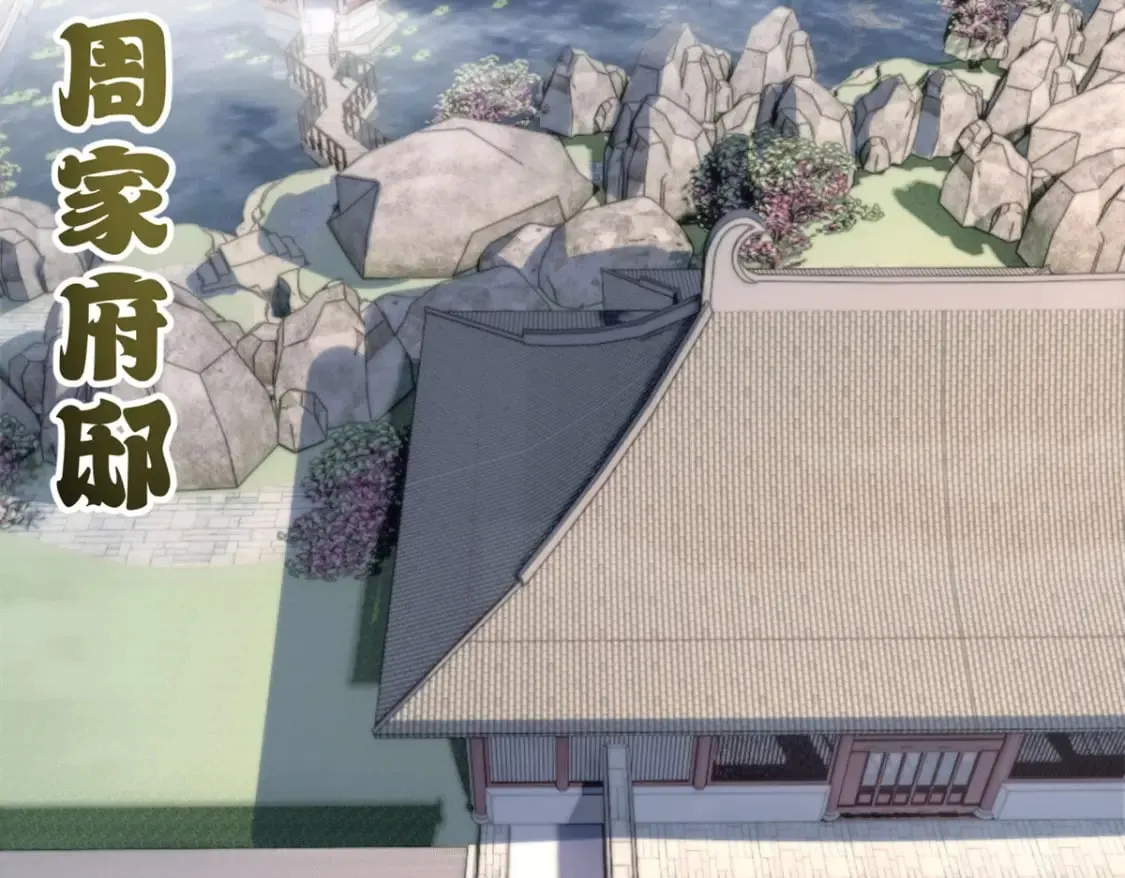 72 暗流涌动 第27页