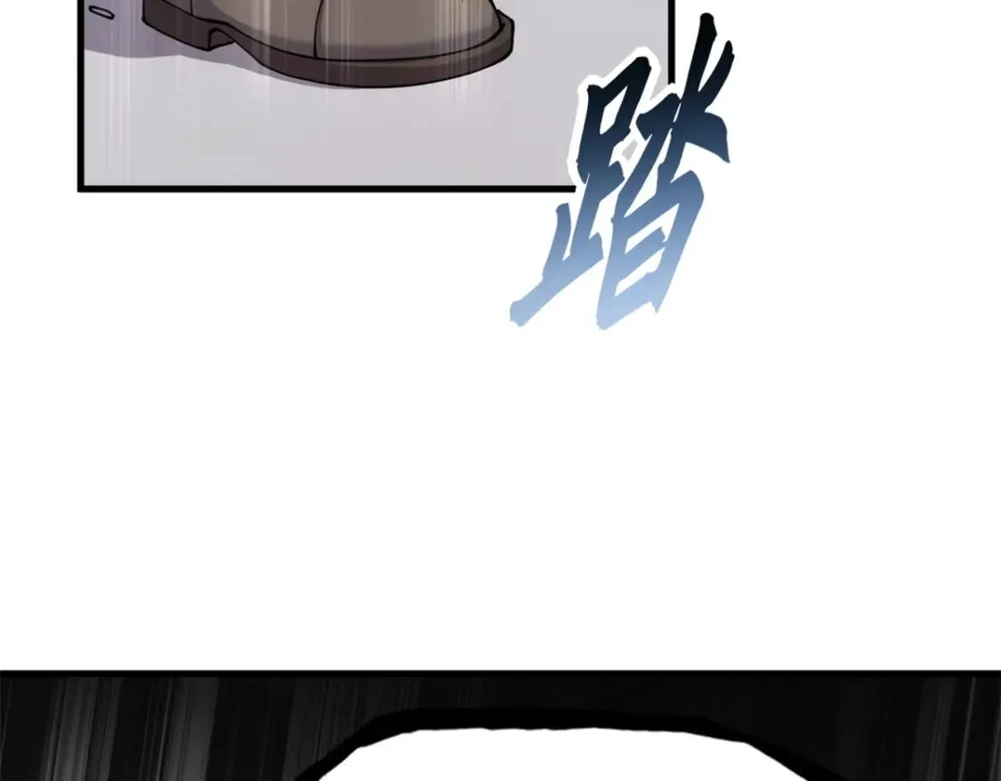 72 暗流涌动 第127页