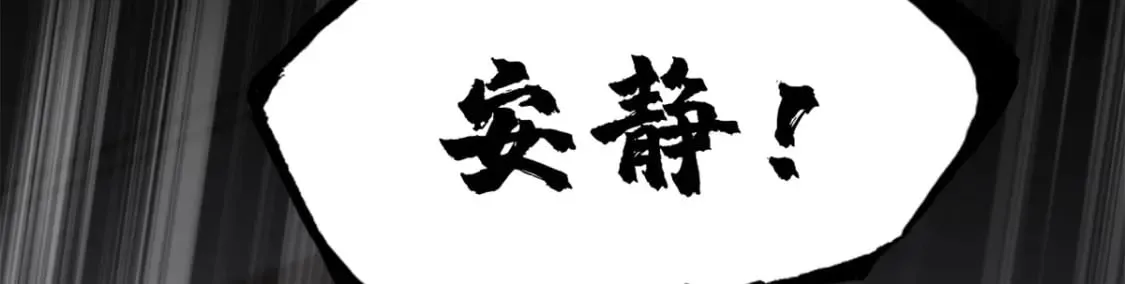 72 暗流涌动 第128页