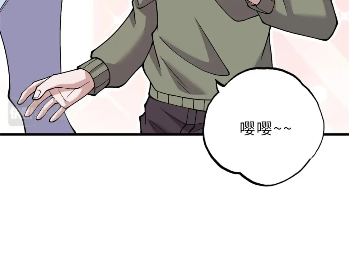 73 幕后黑手 第46页