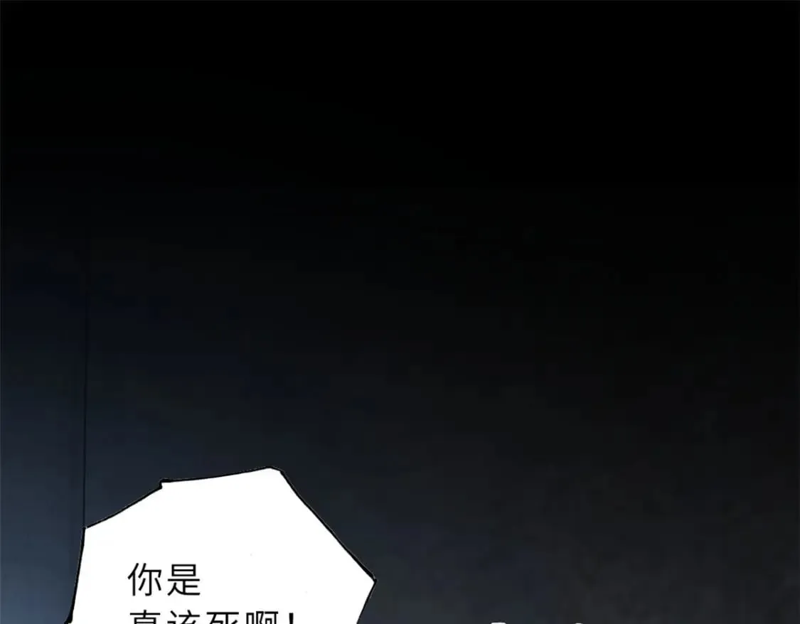 73 幕后黑手 第124页