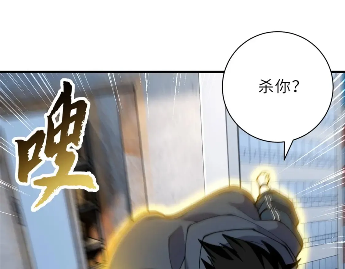 73 幕后黑手 第159页