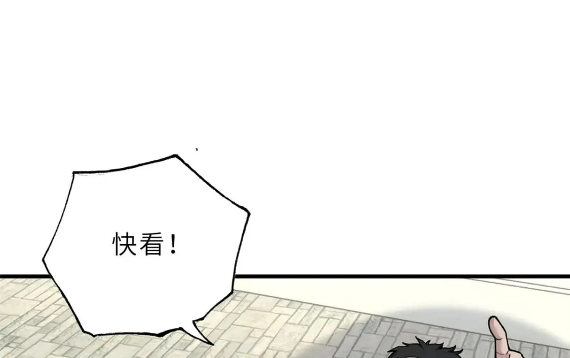 73 幕后黑手 第164页