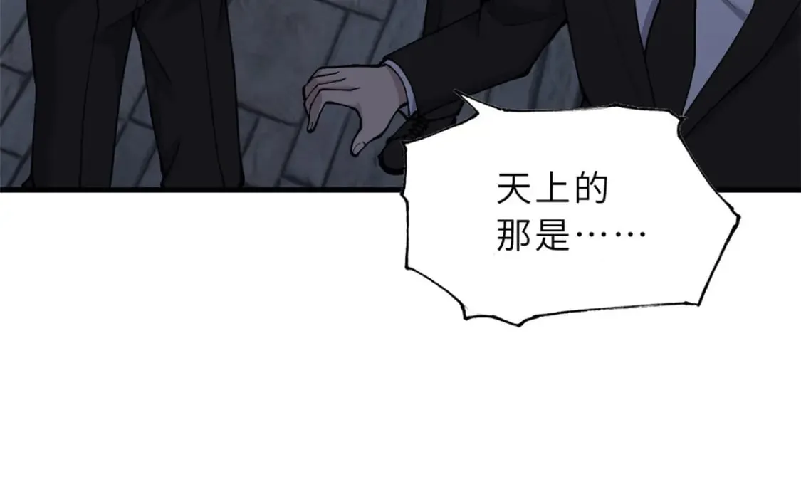 73 幕后黑手 第166页