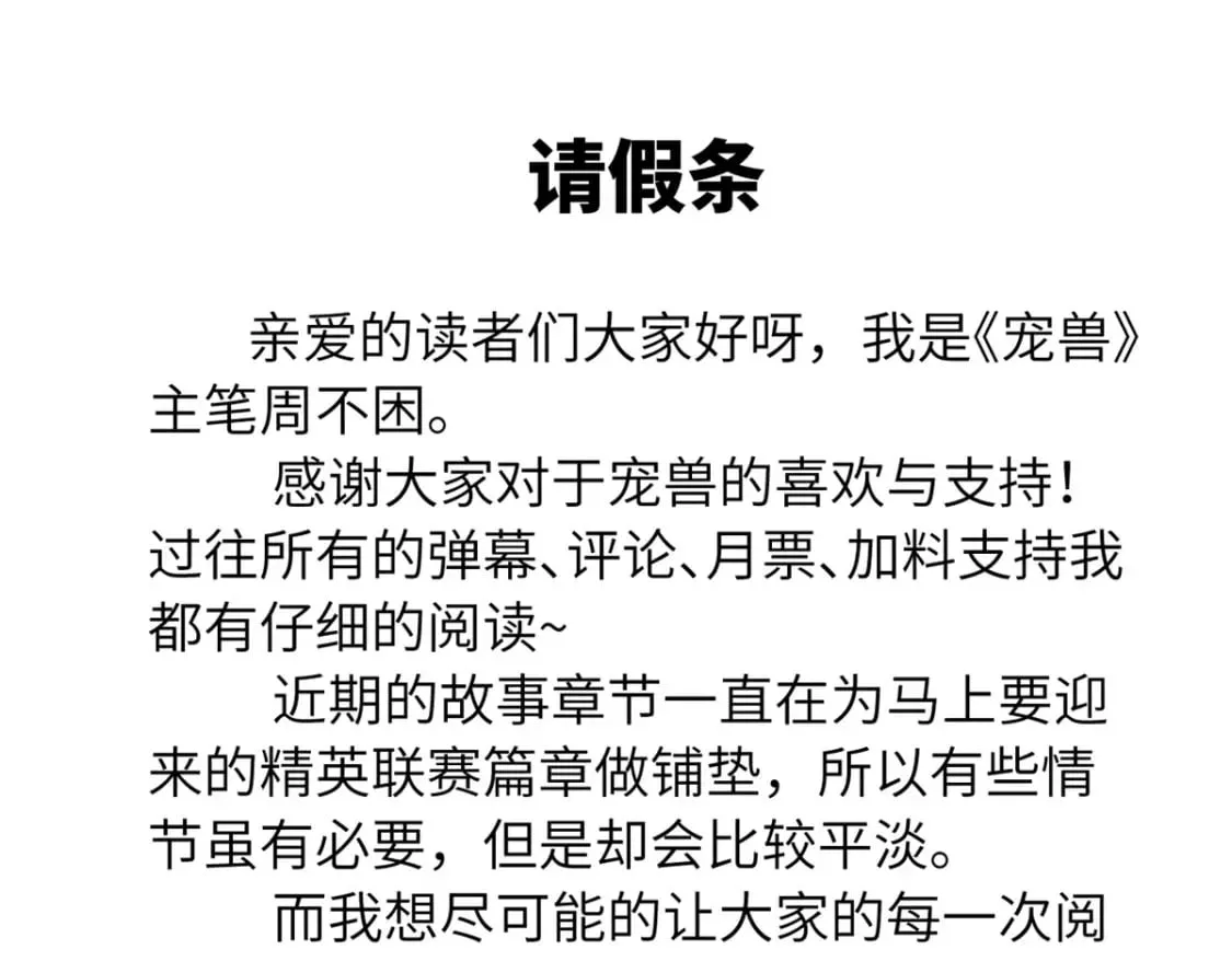 73 幕后黑手 第182页