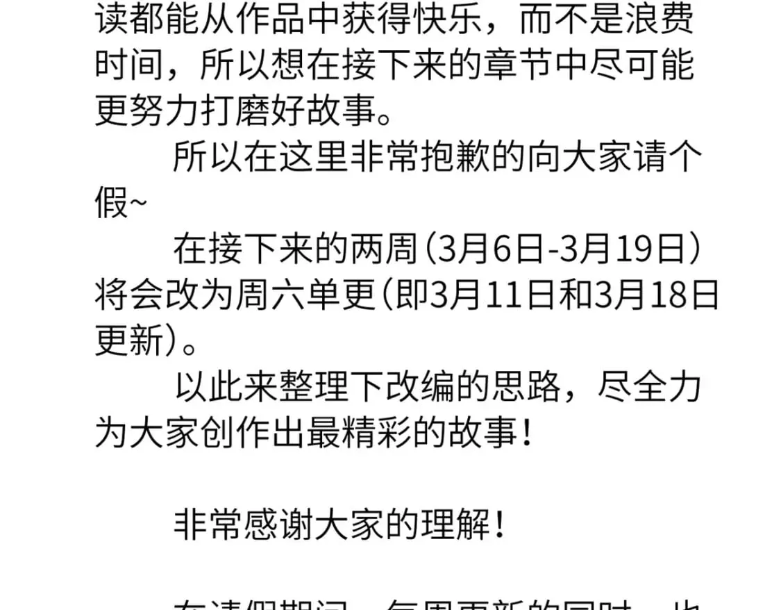 73 幕后黑手 第183页