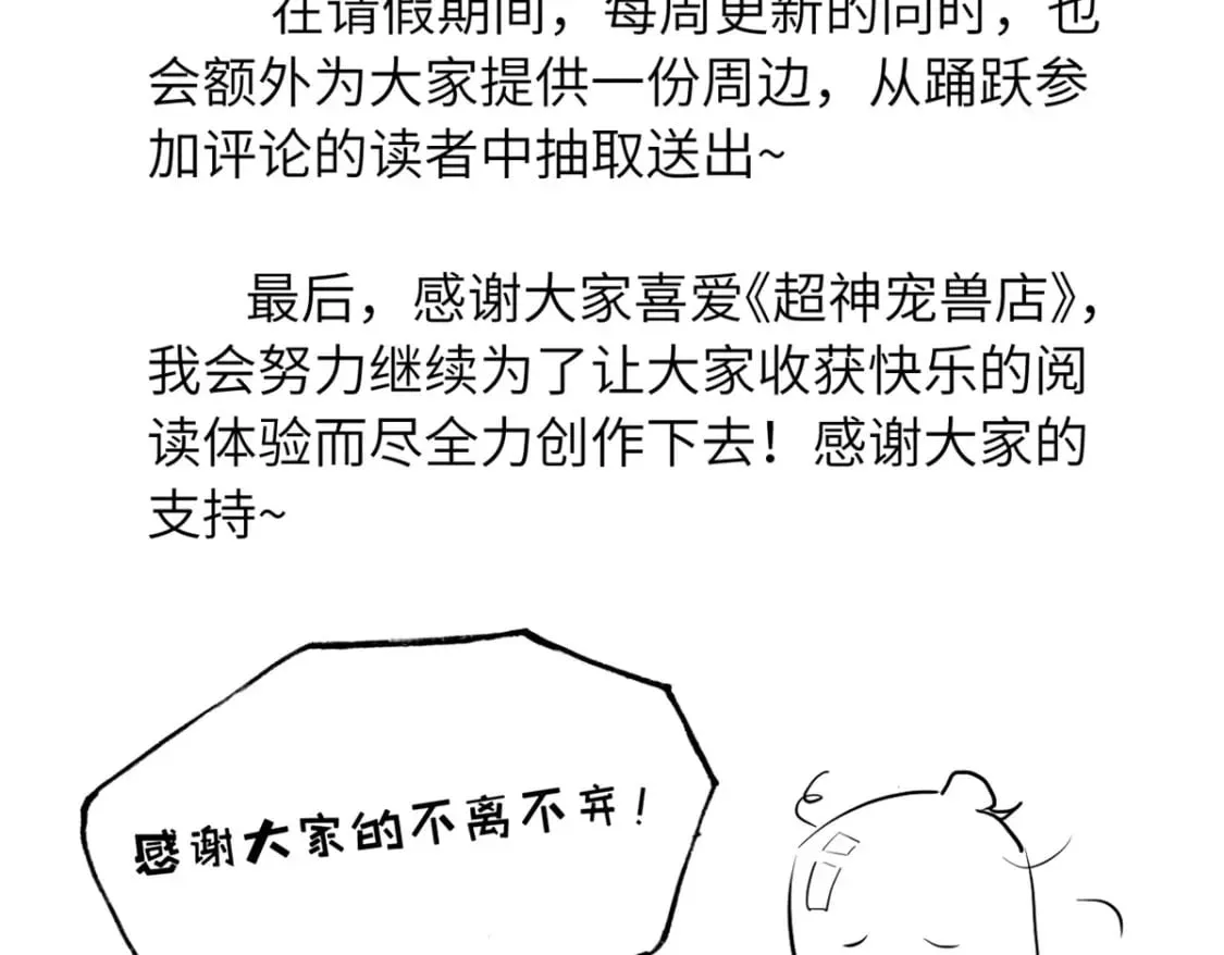 73 幕后黑手 第184页