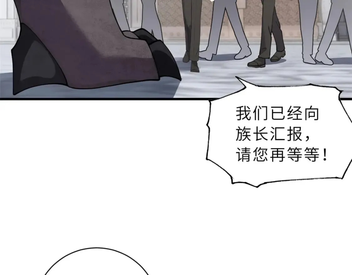 74 死到临头，还在嚣张？ 第5页