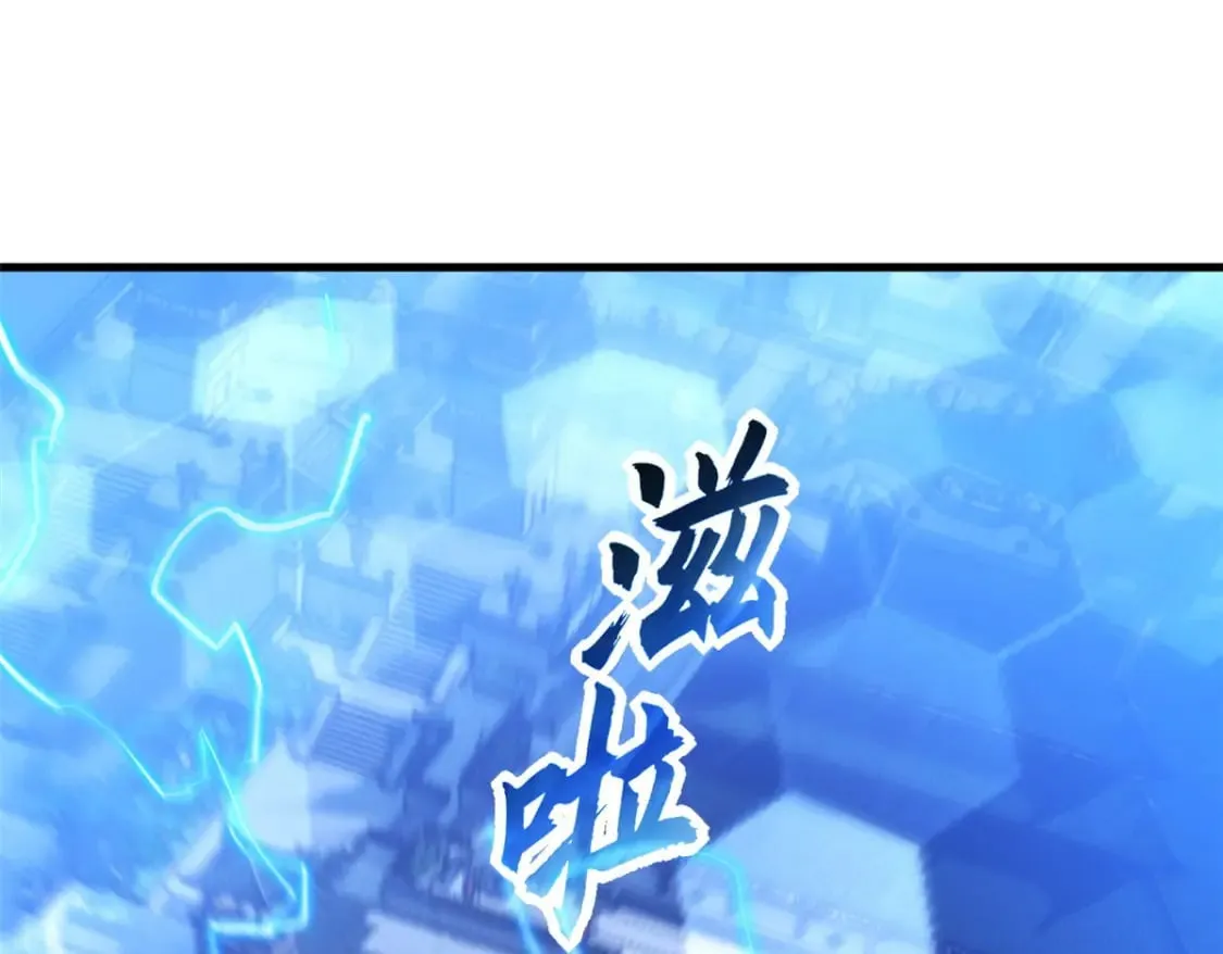 74 死到临头，还在嚣张？ 第19页