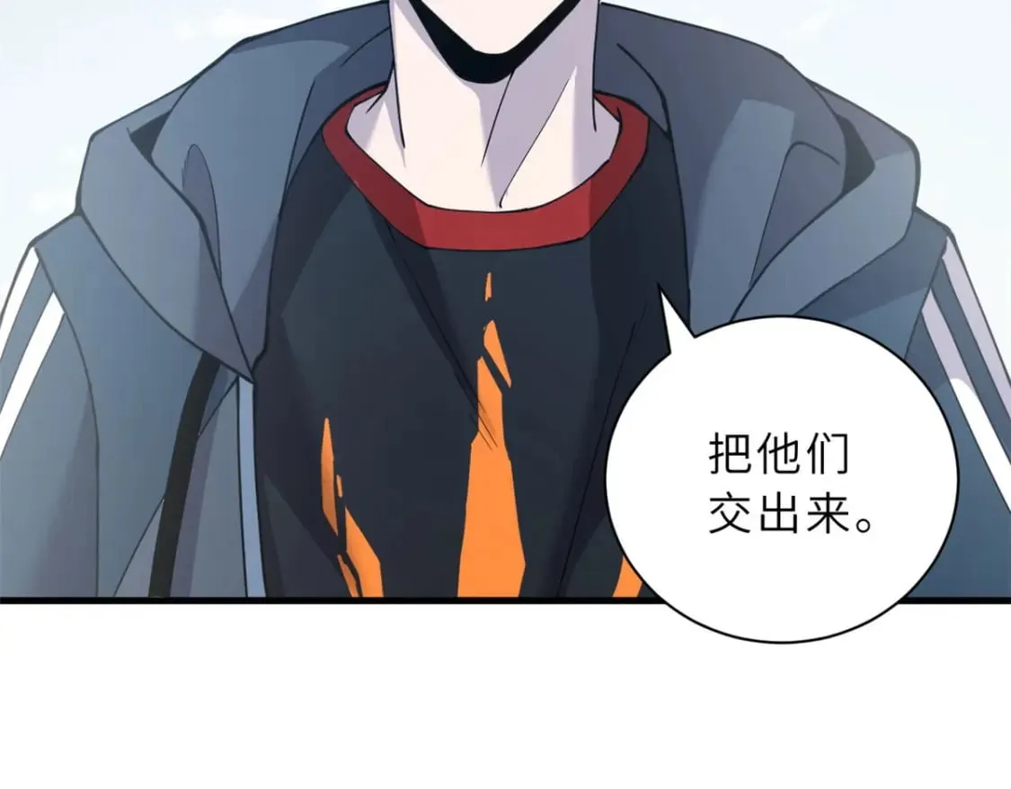 74 死到临头，还在嚣张？ 第112页