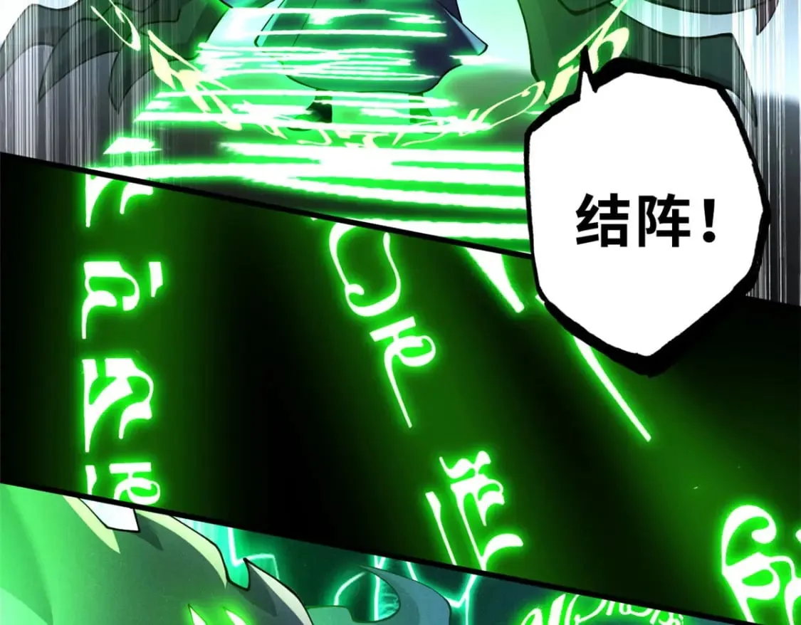 74 死到临头，还在嚣张？ 第136页