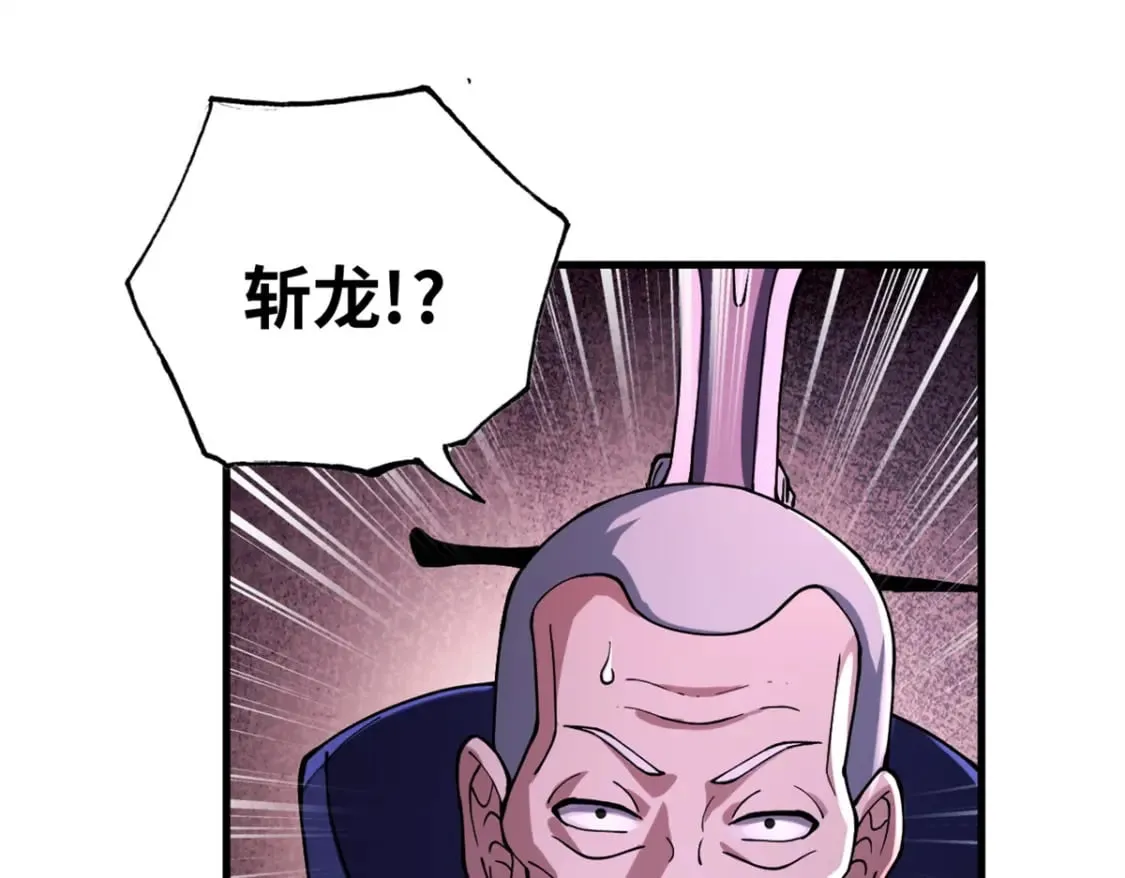 75 立威 第4页