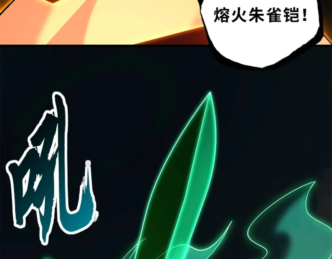 75 立威 第8页