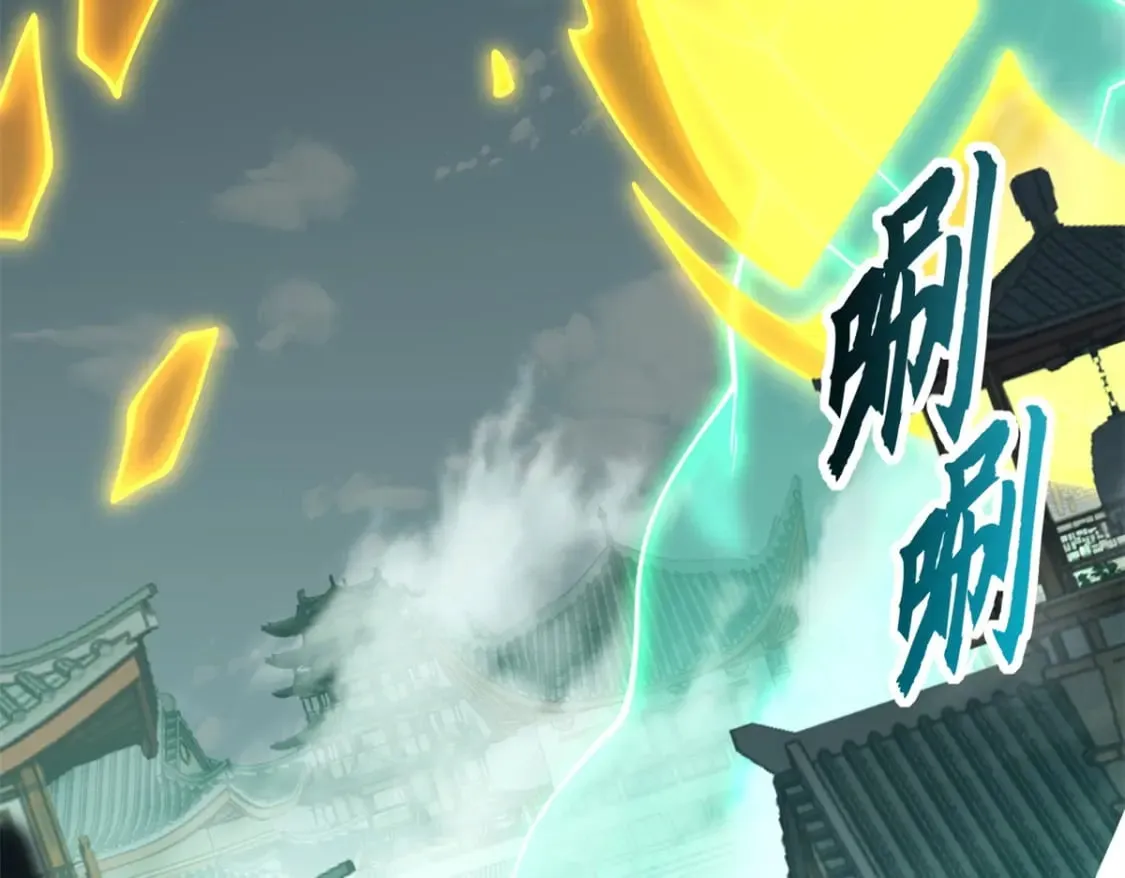 75 立威 第12页