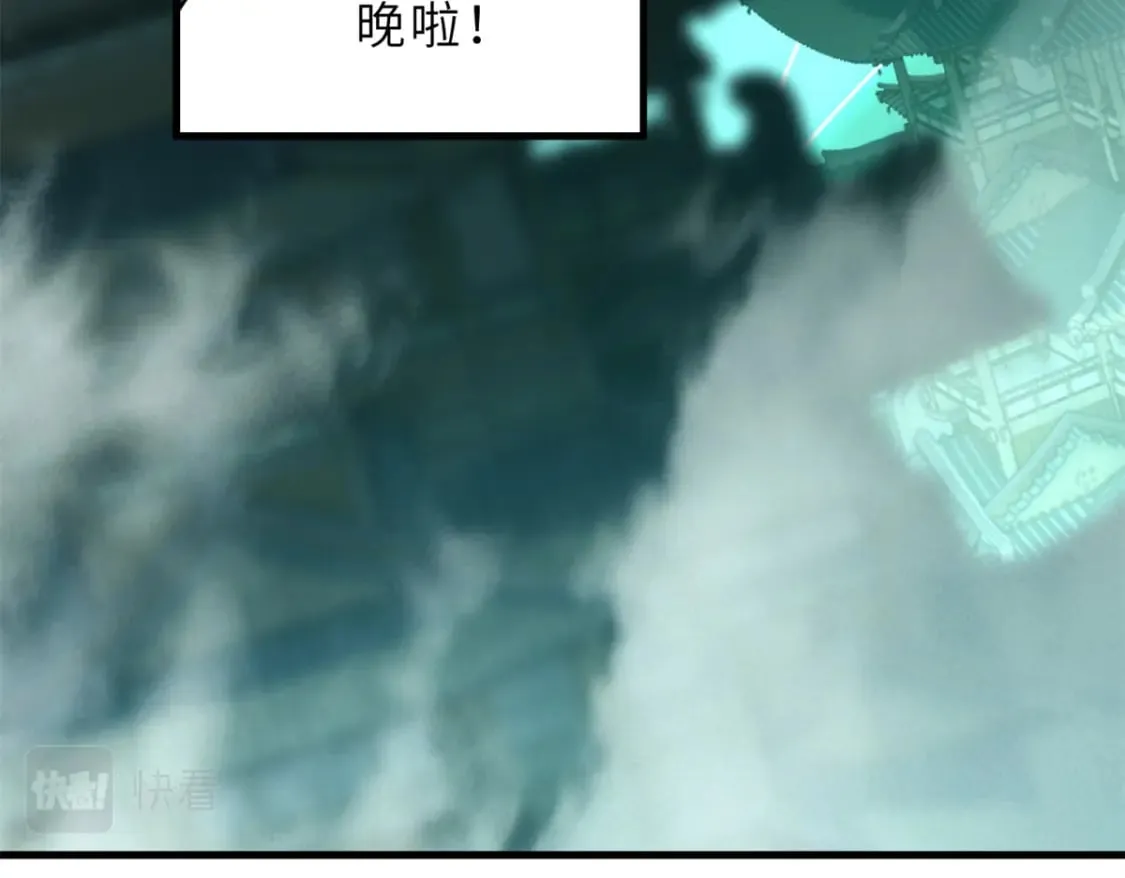 75 立威 第15页