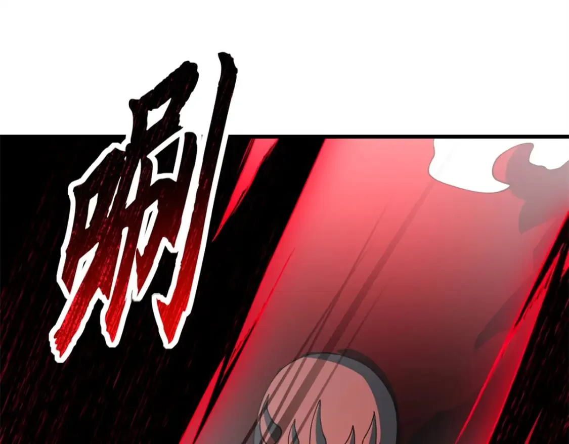 75 立威 第17页