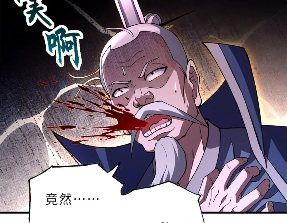75 立威 第28页